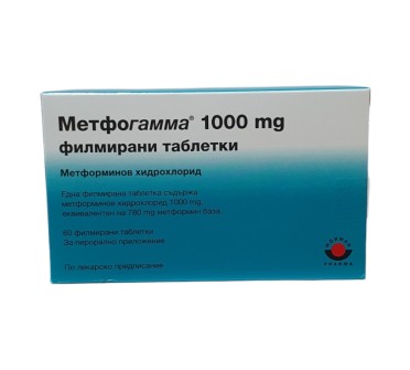 МЕТФОГАММА 1000мг Х 60ф.тб.